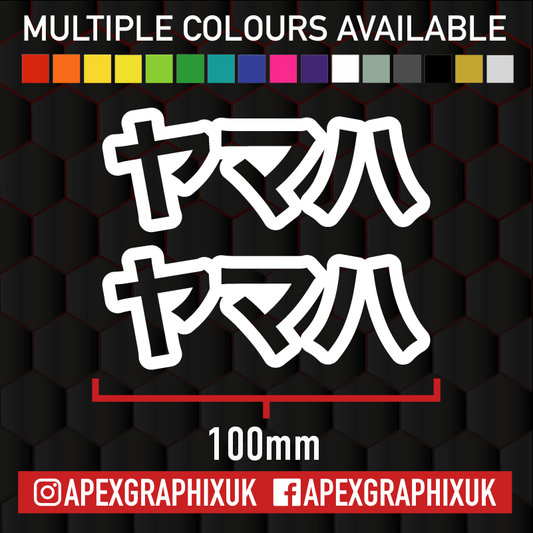Yamaha Japanese Outline 100mm 2pc Decals